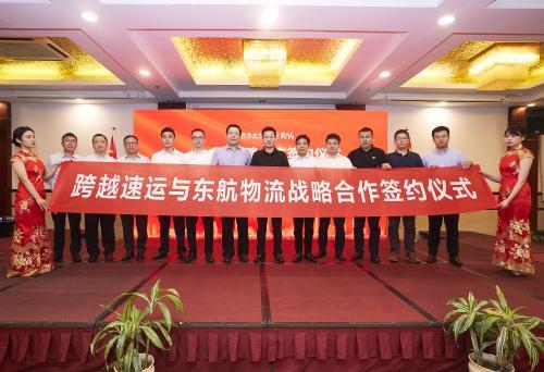 紫气东来｜航运市场再兴波澜，跨越东航“客货齐飞”书历史