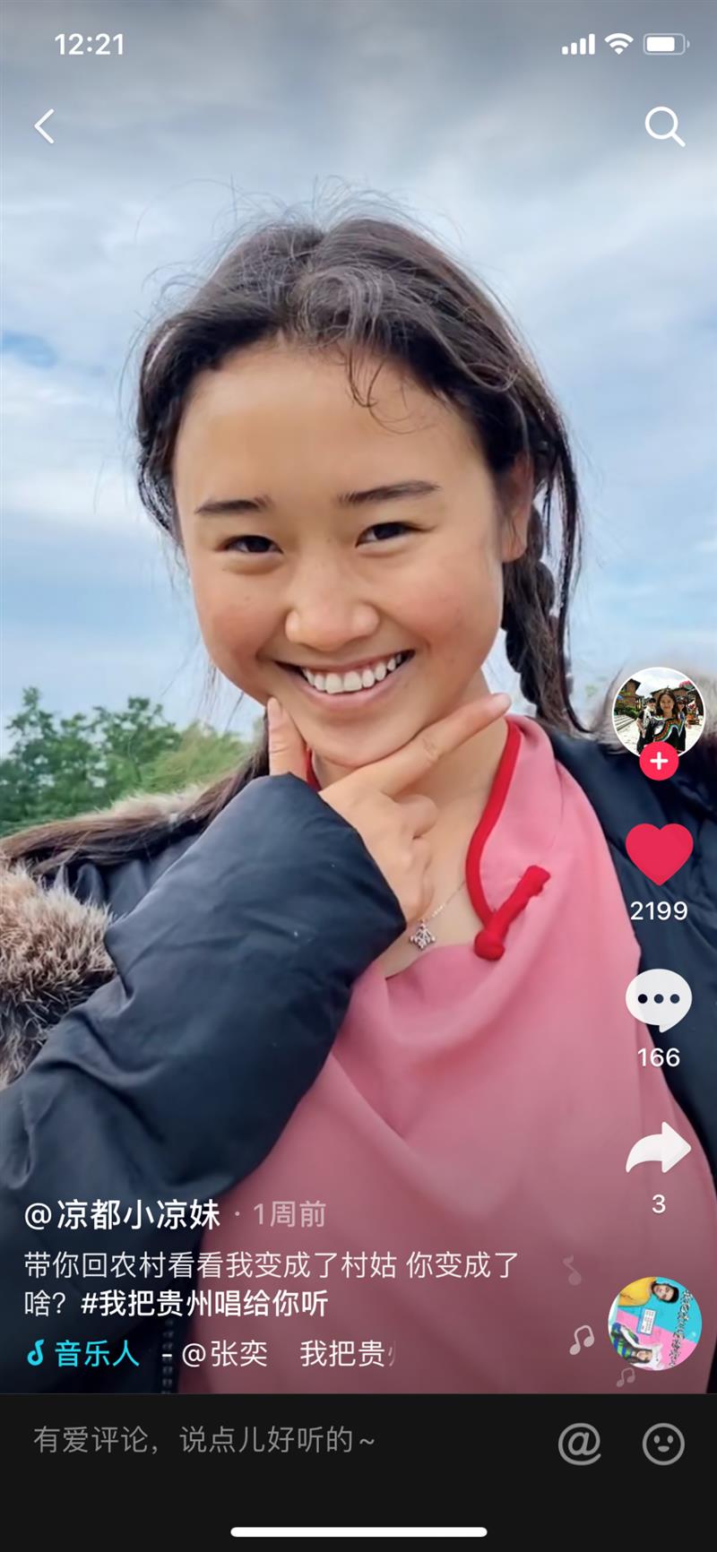 千万网友共同演绎《我把贵州唱给你听》,你听见了吗?