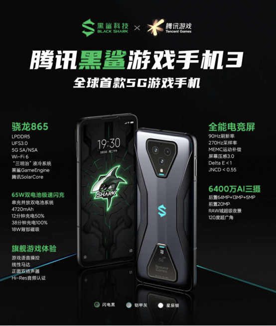 手机屏幕的截图
描述已自动生成