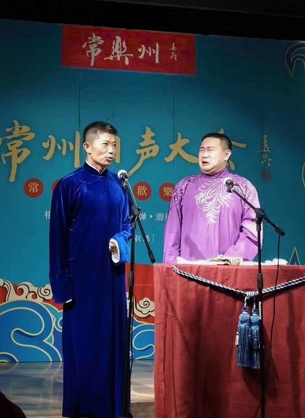 这些年,他们在常州说相声!弘扬相声艺术,传播常州文化!