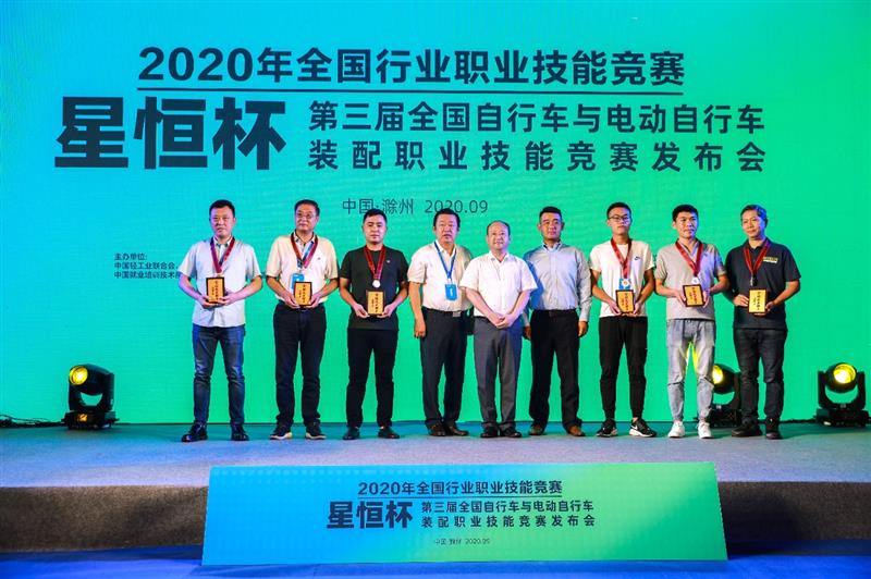 D:\XINGHENG2020\【12】协会\中国自行车协会\2020全国自行车与电动自行车装配竞赛\发布会\内容传播\9月4日活动新闻通稿\587dfd43c9b75b2e94fc6830281ec99.jpg