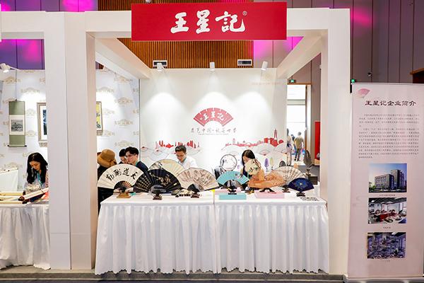老字号品牌年轻化怎么玩？以王星记扇子为例