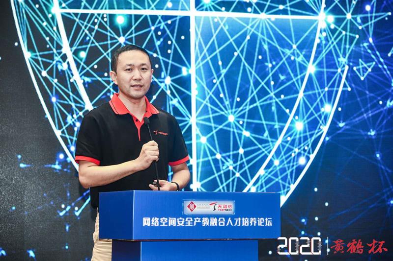 微信圖片_20200911145431