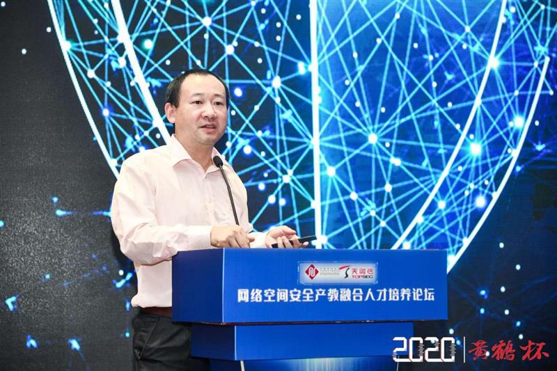 微信圖片_20200911150205