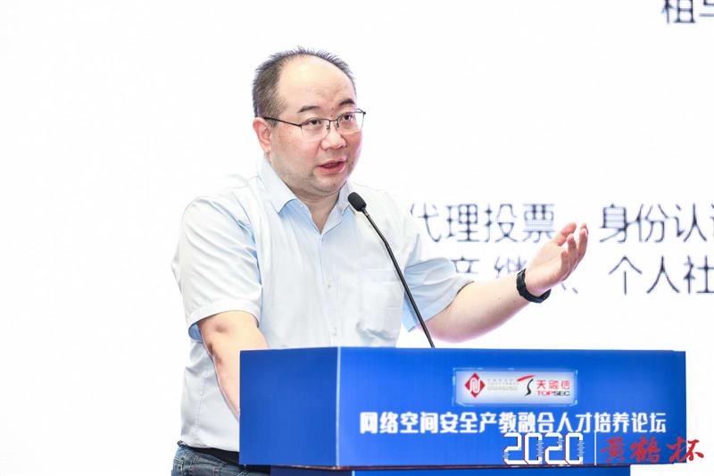 微信圖片_20200911152440