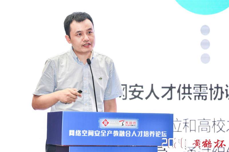 微信圖片_20200911160729