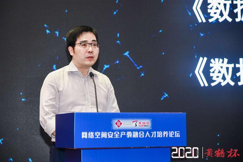 微信圖片_20200911162609