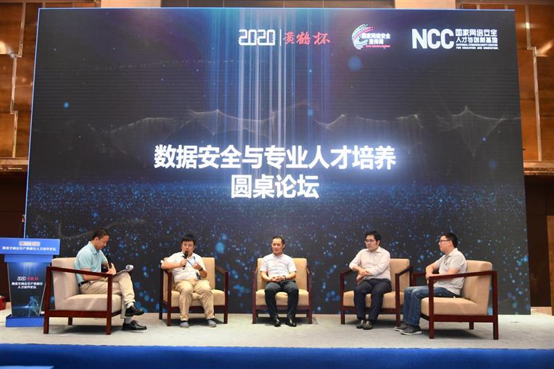 微信圖片_20200911165519
