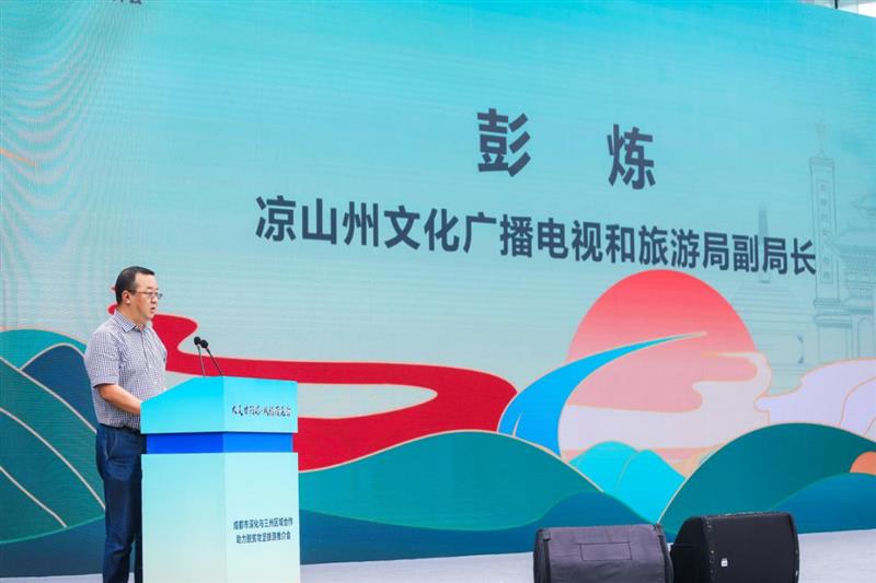 彭炼