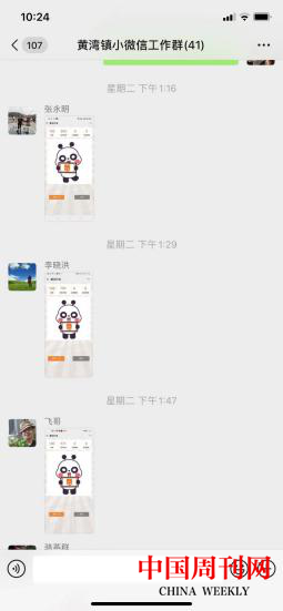 图片5.png