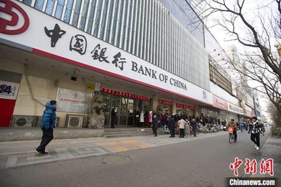 资料图：山西的一家银行网点。<a target='_blank' href='http://www.chinanews.com/'>中新社</a>记者 张云 摄