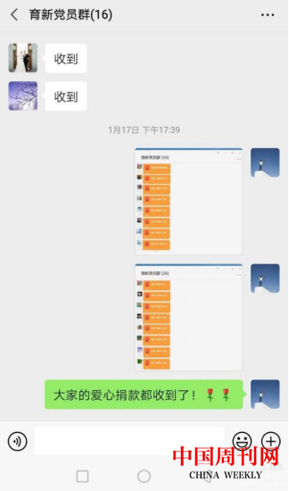 爱心大礼包温暖医护人员子女704.png