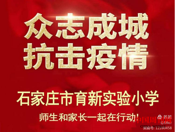 爱心大礼包温暖医护人员子女1914.png
