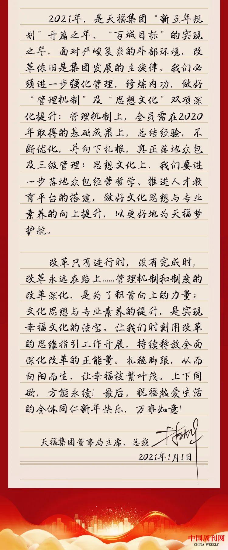 微信图片_20210203190342.jpg