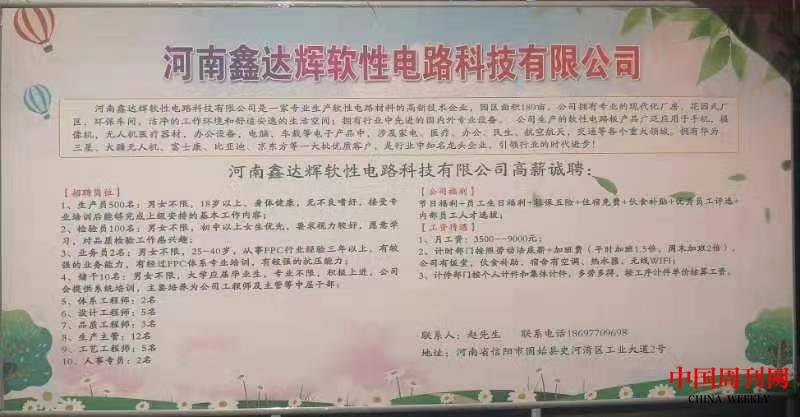 微信图片_20210221141759.jpg