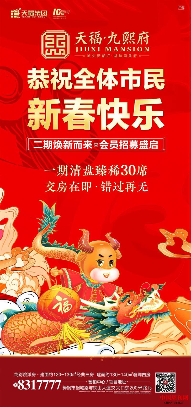 微信图片_20210227111206.jpg