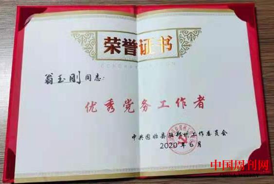 微信图片_20210315094540.jpg