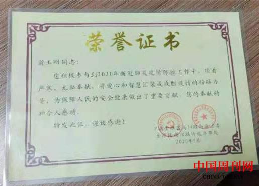 微信图片_20210315094543.jpg