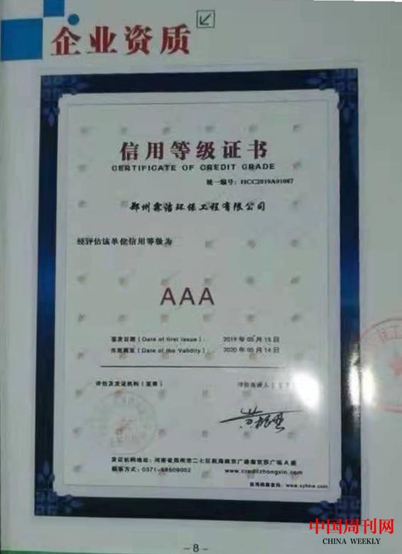 微信图片_20210315094549.jpg