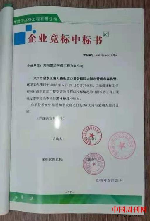 微信图片_20210315094552.jpg