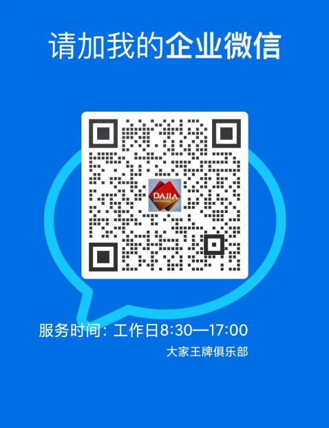 http://img.danews.cc/upload/ajax/20210422/1eea0cc2ba99311cfd3c071c6e7ca744.png