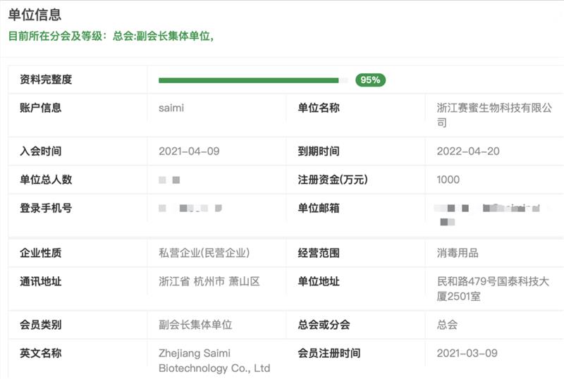 如图片无法显示，请刷新页面