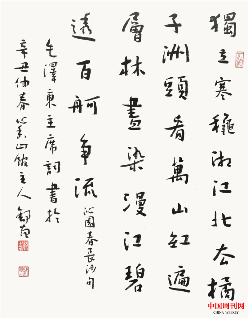 图片4.png