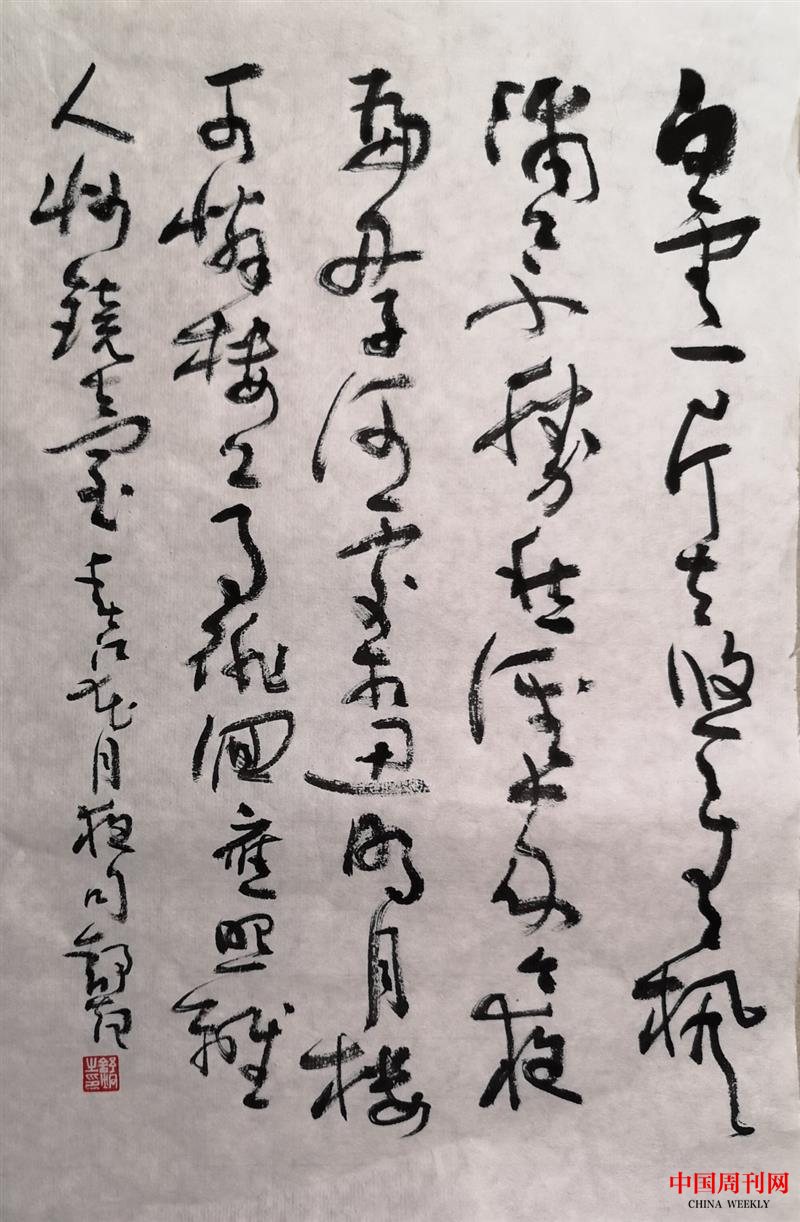 图片8.png