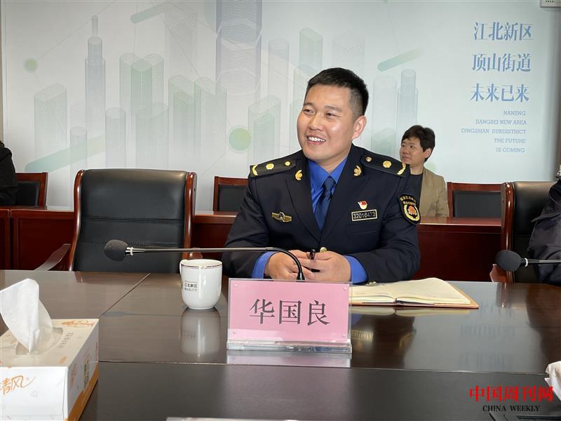 华国良.JPG