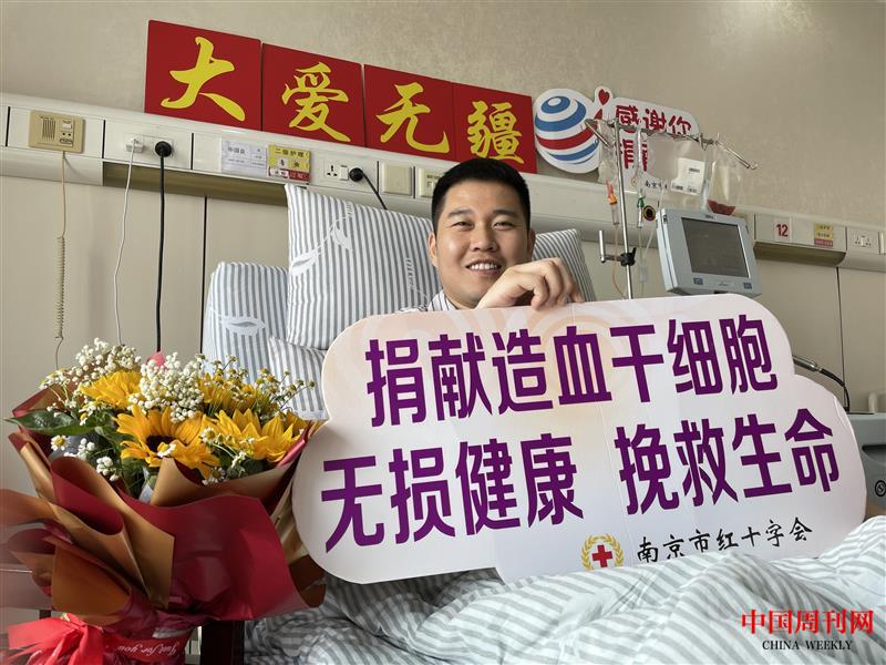 华国良捐献过程感觉良好.JPG