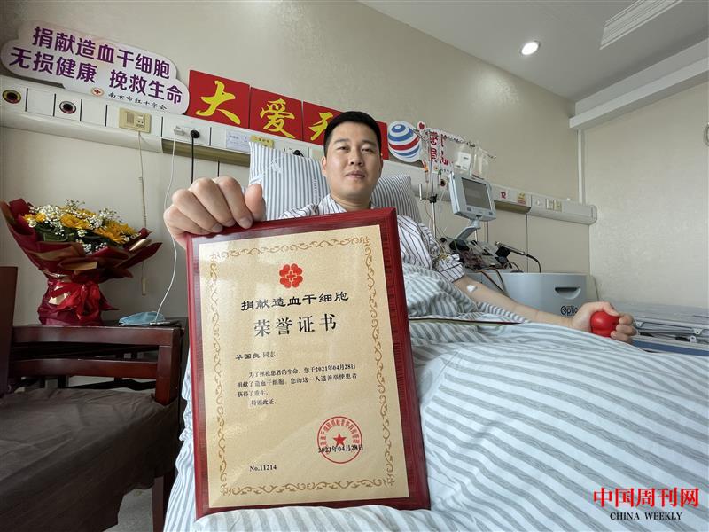华国良展示奖牌.jpg
