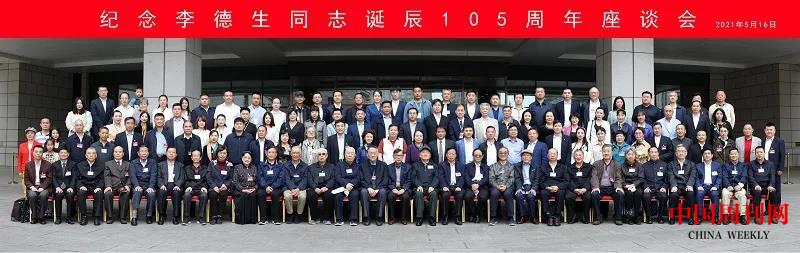 微信图片_20210518161609.jpg