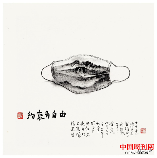 微信图片_20210531144420.png