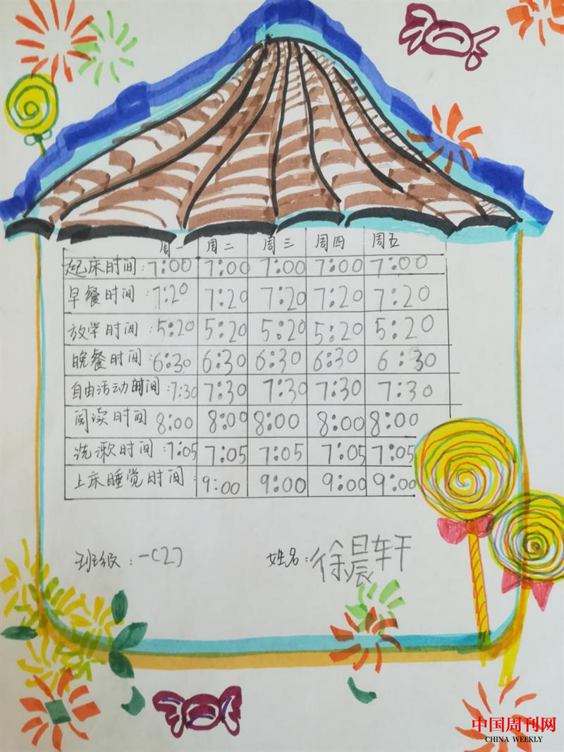 图片 7.png