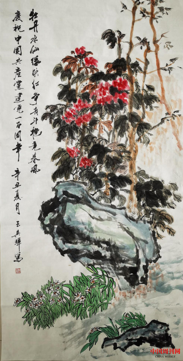 图片 7.png