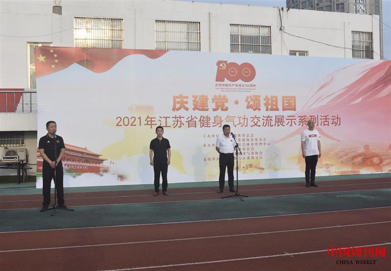 微信图片_20210727173542.jpg