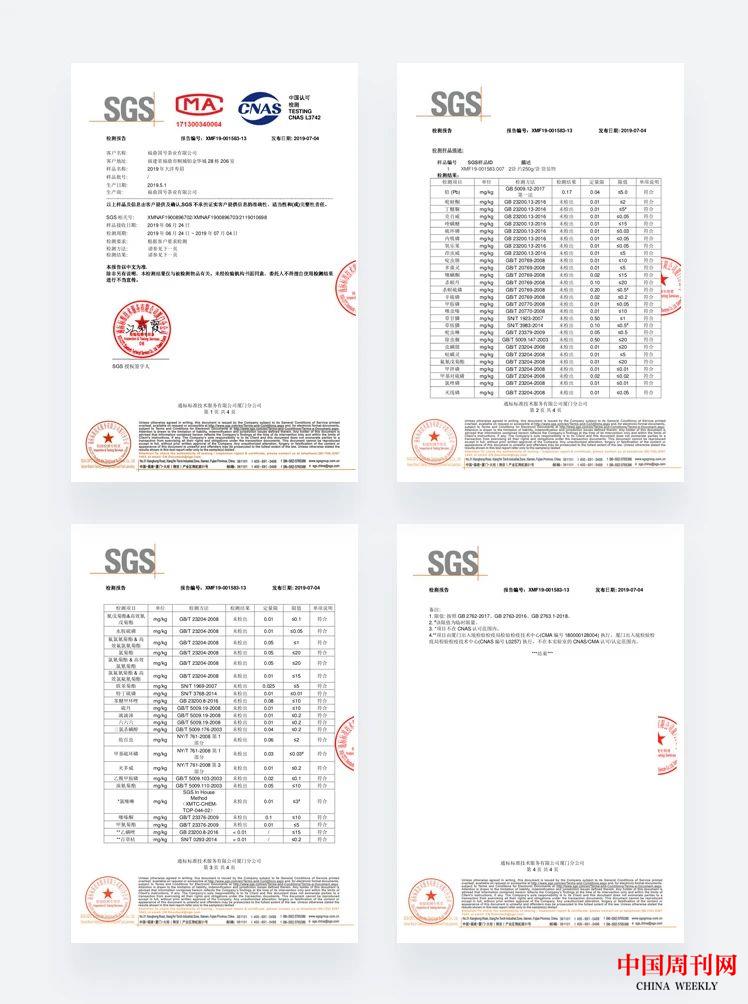 微信图片_20210819160444.jpg