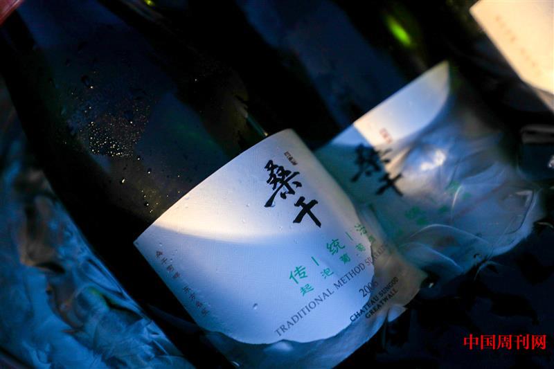 长城桑干传统法起泡酒.jpg