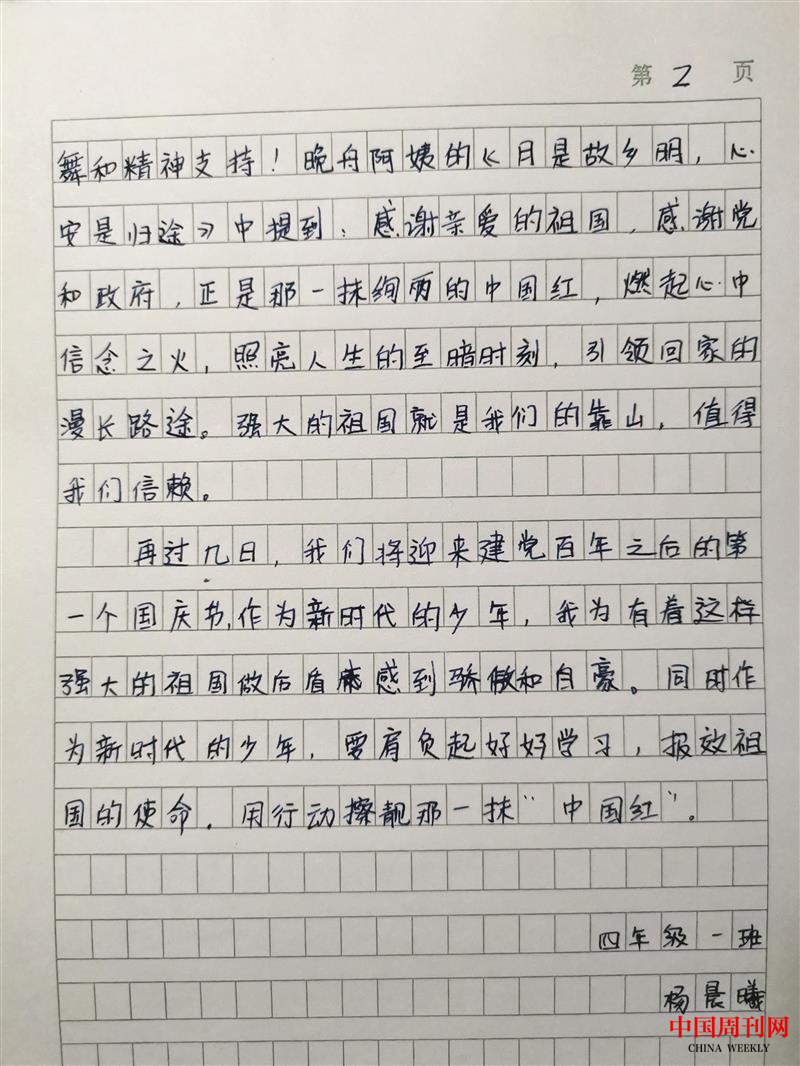 图片 8.png