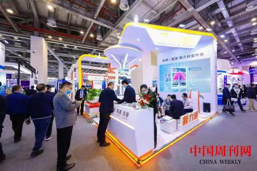 微信图片_20211021101731.jpg