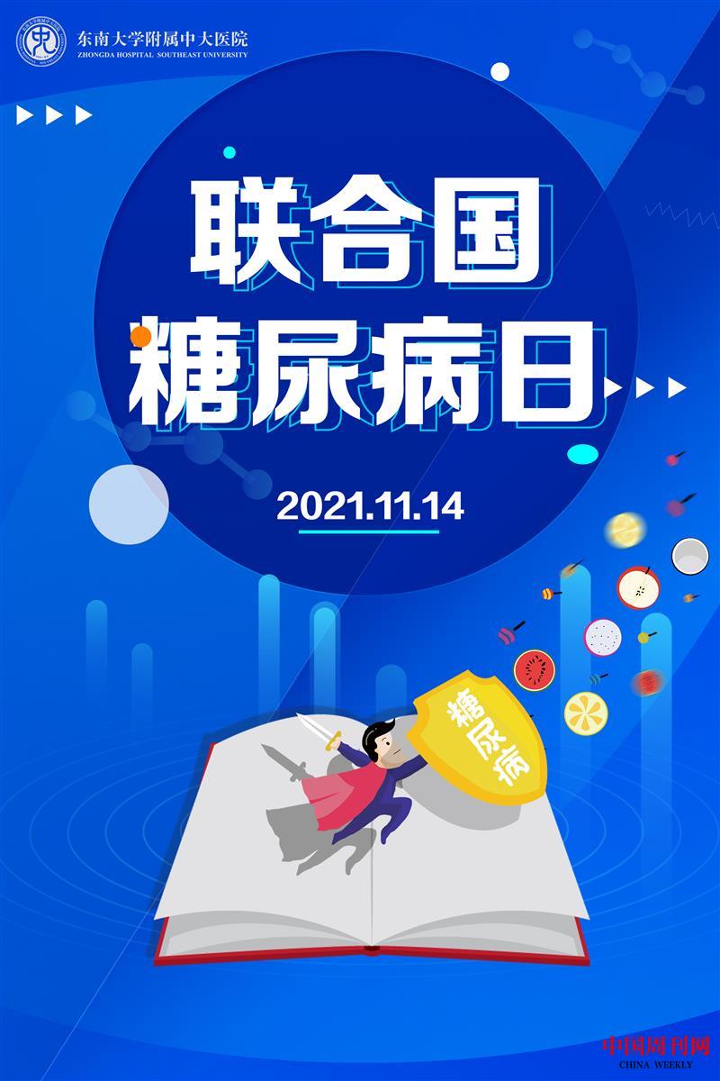 微信图片_20211115091108.jpg