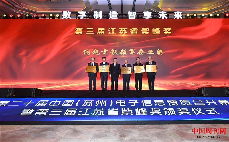 微信图片_20211119162241.jpg