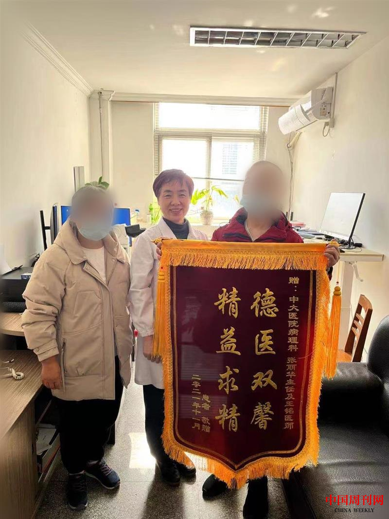 患者李先生为病理科主任张丽华送锦旗表示感谢.png