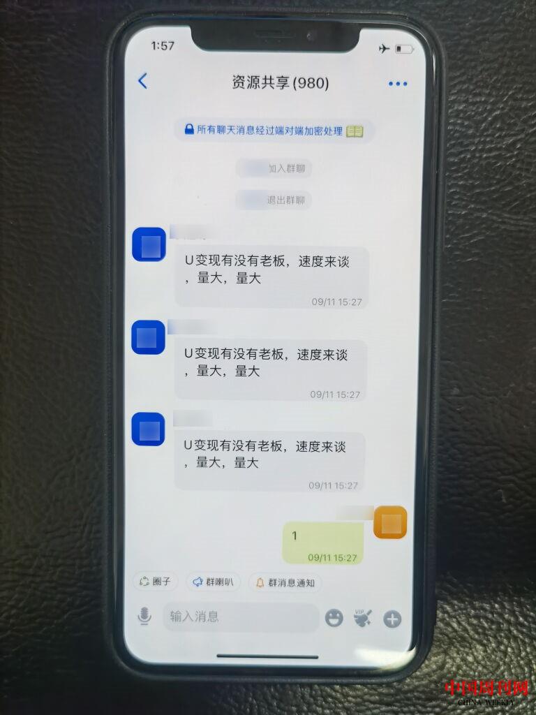 【1】资源共享群群聊.jpg 【1】资源共享群群聊.jpg