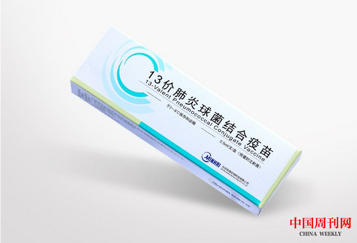 全球首款双载体13价肺炎疫苗在江苏上市 6周龄至6周岁前可接种.png