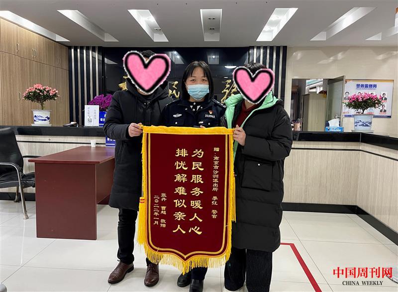 锦旗.jpg 锦旗.jpg