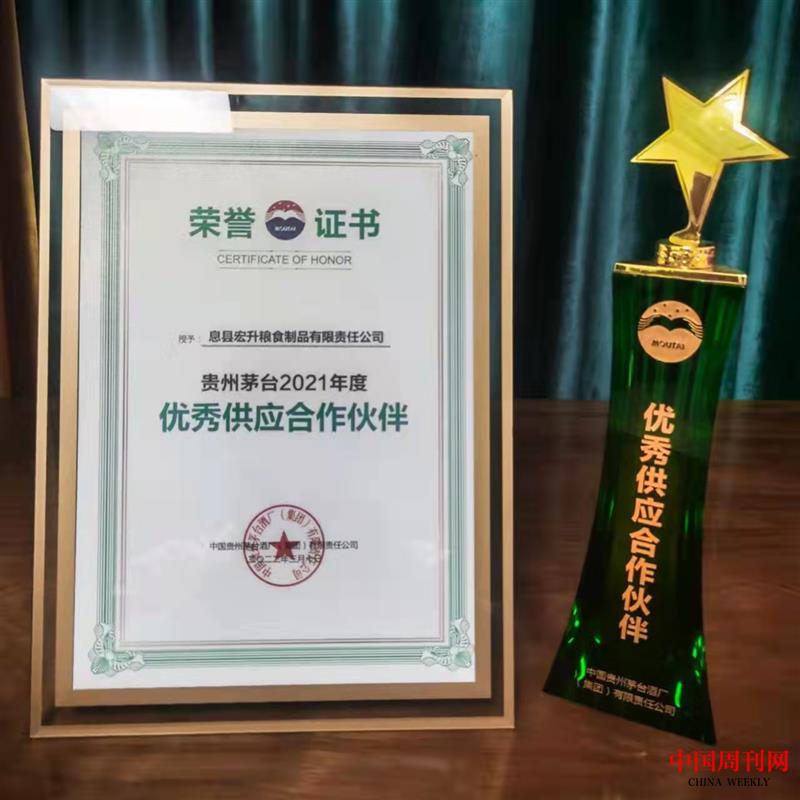 微信图片_20220312203929.jpg