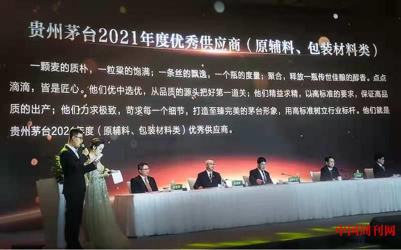 微信图片_20220312202422.jpg