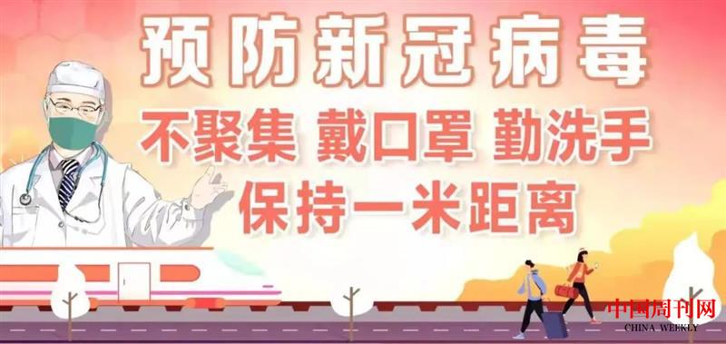 微信图片_20220317113119.jpg 微信图片_20220317113119.jpg