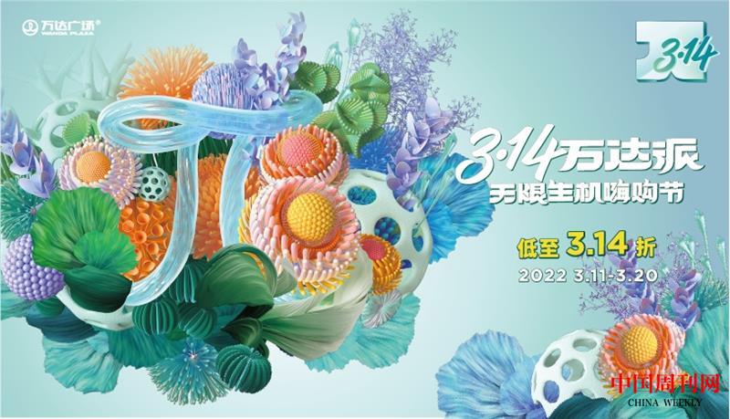 微信图片_20220317153023.jpg 微信图片_20220317153023.jpg